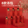 五指毛桃茯苓薏米汤 汤料炖煮夏季轻松排湿滋补 95g/盒 商品缩略图5