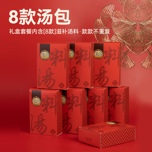 五指毛桃茯苓薏米汤 汤料炖煮夏季轻松排湿滋补 95g/盒 商品图5