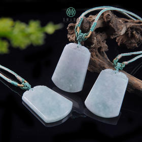 D翡翠吊坠-翡翠无事牌吊坠约55*38