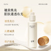 【水润去黄】谷雨雪肌焕白滢润精萃乳100ml 补水保湿提亮保湿乳 商品缩略图1