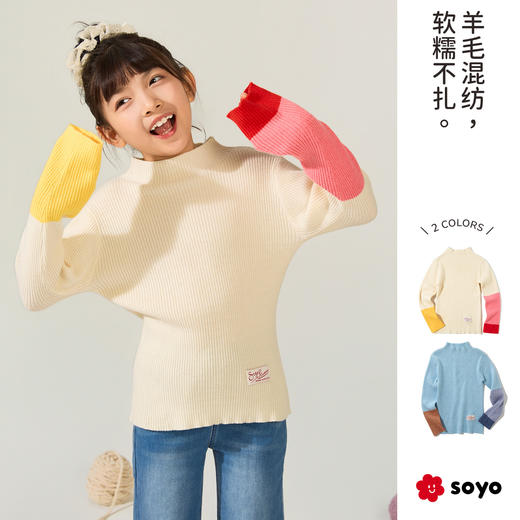 soyo舍予良仓俏皮可爱小高领袖子撞色打底针织衫 商品图0