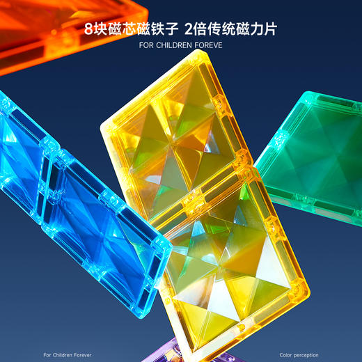 mobee 磁力片 80片钻面彩窗【赠收纳袋】55种立体搭配 含小板车*2 商品图3