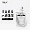 Bul khomme 本客 男士爽肤水 200ml【2026.6】 商品缩略图1