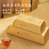 马年送“金砖”，含“金”量拉满！马上来财，勐海熟茶拼配天花板，一口喝尽名山名寨古树茶，低至3.4元，喝到万元茶王班章味！ 商品缩略图0