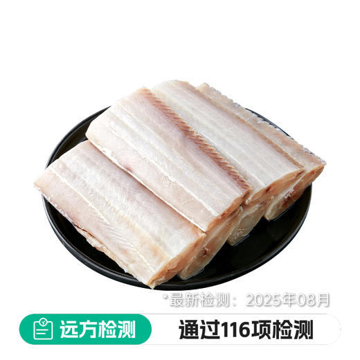 渔人小胖去鳞带鱼300g 商品图0