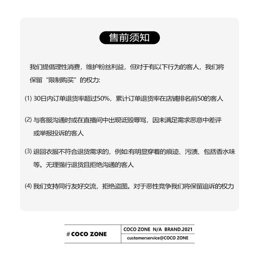 刘一一&COCOZONE圆领擦肩袖圆摆设计前短后长简约打底衫23C19491 商品图5