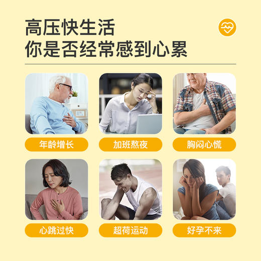 VEL挪威进口辅酶q10软胶囊保护心脏心血管卵子备孕 商品图3