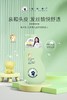 咕咚熊-乳木果儿童洗护系列(450ml) 洗发水/沐浴露/面霜 商品缩略图9