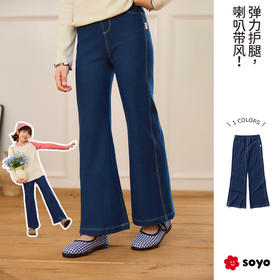 soyo舍予良仓经典实穿弹力牛仔喇叭裤