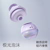 【店铺推荐！触感启停】大人糖 极光泡沫吮吸跳蛋 商品缩略图3