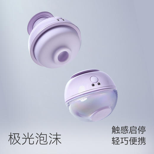 【店铺推荐！触感启停】大人糖 极光泡沫吮吸跳蛋 商品图3