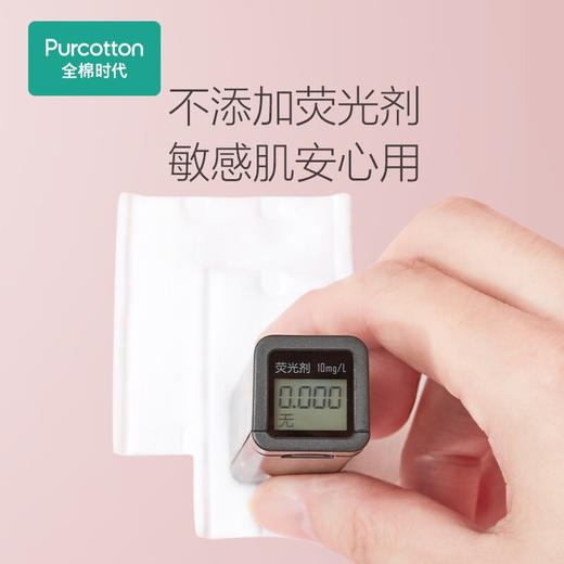 全棉时代柔韧化妆棉50mm×60mm 210片/包  2包 商品图4