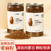 有机棕色色亚麻籽 有机黄色亚麻籽生亚麻籽500克/罐【京东快递送货上门】 商品缩略图1