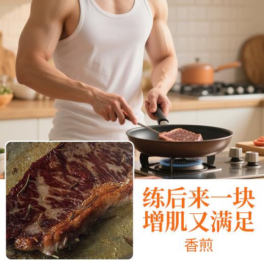 痩龙内蒙有机原切西冷牛排200g 低碳高蛋白 原切不拼接 肉香浓郁 清真低碳生酮 商品图6