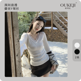 蕾丝花边V领百搭款打底衫