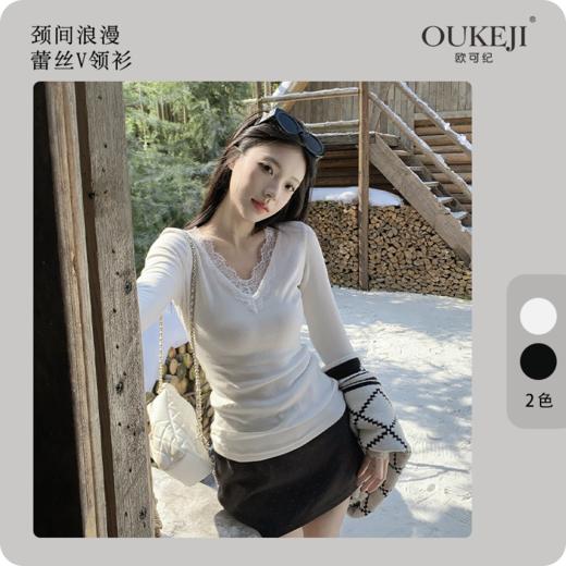 蕾丝花边V领百搭款打底衫 商品图0