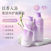 nak香薰水润沐浴乳液（浓情爱慕）900g 商品缩略图1