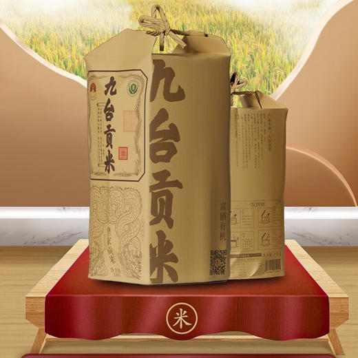 【东北公司】九台贡米甄选装2kg 商品图1
