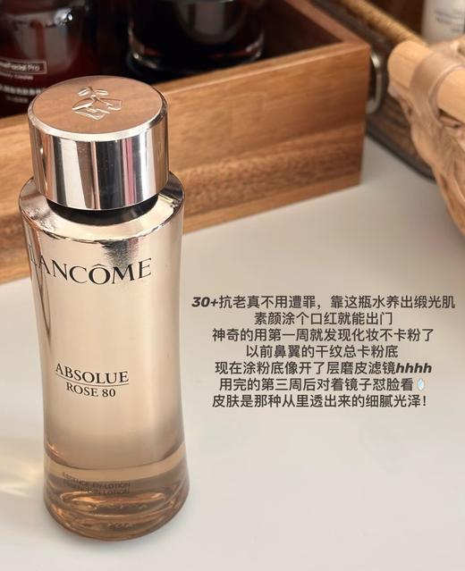 兰K箐纯精华玻色因抗老提亮浓缩玫瑰精华凝萃 商品图9