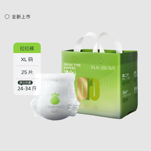 小绿裤PRO拉拉裤 商品图4