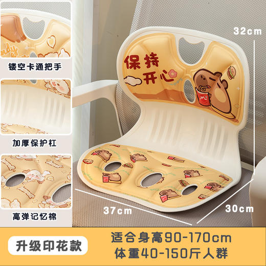 【儿童成人坐姿矫正椅子】坐垫靠背一体 人体工学座椅靠垫 护腰久坐神器  商品图4