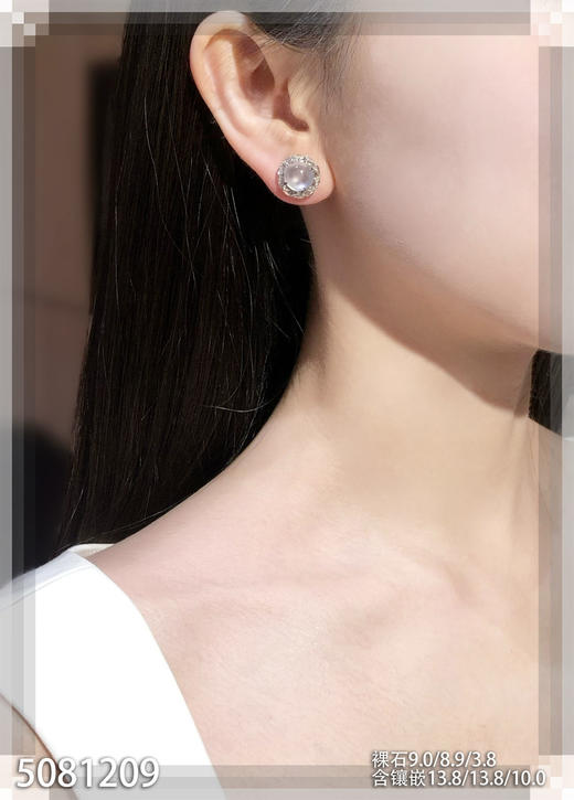 5081209，蛋面耳钉。具体价格微信咨询 商品图4