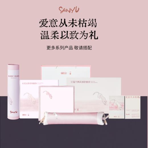 【真不二💗Sanyu联名】真不二常玉联名系列颈枕坐垫肩颈热敷袋设计款织物系列 商品图6