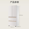 海尔（Haier）冰箱 BCD-510WGHFD1BNXU1 商品缩略图13