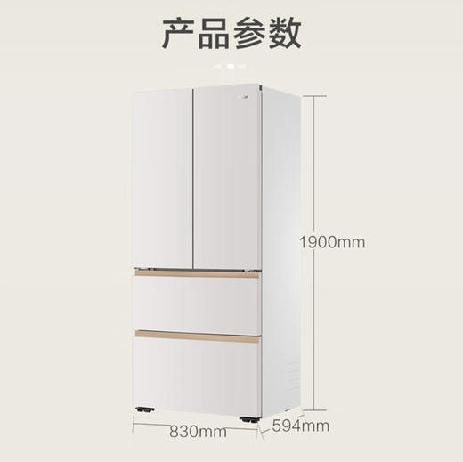 海尔（Haier）冰箱 BCD-510WGHFD1BNXU1 商品图13