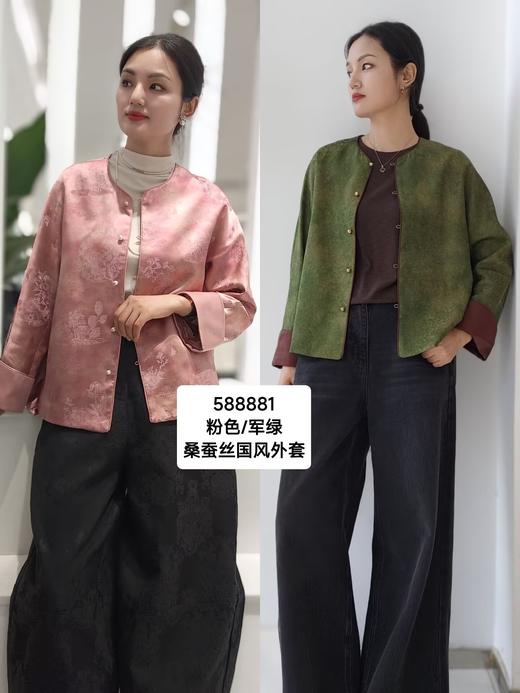 588881桑蚕丝国风外套 商品图0