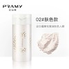 😎【 柏瑞美清透无瑕丝柔蜜胡椒散粉瓶100g/瓶（送粉盒）】🤣 🌸胡椒散粉瓶口设计，⏰外输防氧化，内控吸油不吸水，🌳定妆黑科技 商品缩略图6