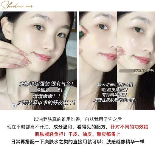 LAN兰时光油3.0Pro面部精华油汽泡油 星星眼油修护KAN皱保湿紧致淡纹护肤 商品图5