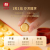大益TAETEA普洱茶熟茶 嫩料益品金沱3g*66粒自饮礼赠云南茶叶礼盒 /水饮冲调 /茗茶 /普洱 商品缩略图7
