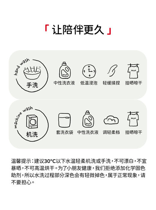 soyo舍予良仓轻软舒适坑条打底裤 商品图9