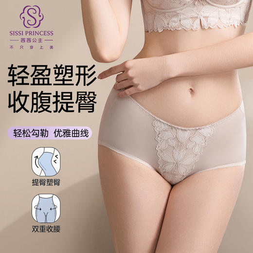 蜜蕊美臀裤 商品图0