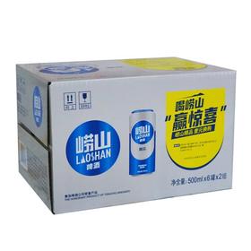 【啤酒】崂山啤酒500ml*12听