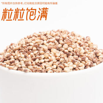 万谷食美高粱米 红高粱米2斤 红粘高粱米 红糯高粱米 /粮油调味 /杂粮 /谷米类 商品图2