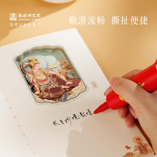 敦煌研究院 【水月妙境立体奏章本】 博物馆文创笔记本创意本子3d镂空办公室记事本手账本学生笔记本文创纪念品 商品图3