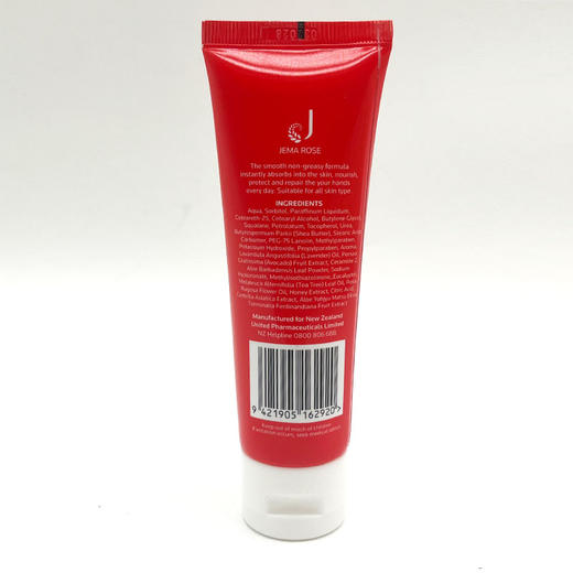 新西兰原装进口【精油护手霜】精油护手霜女男滋润深层补水保湿嫩滑细腻清爽不油腻80ml 数量有限售完即止 商品图3