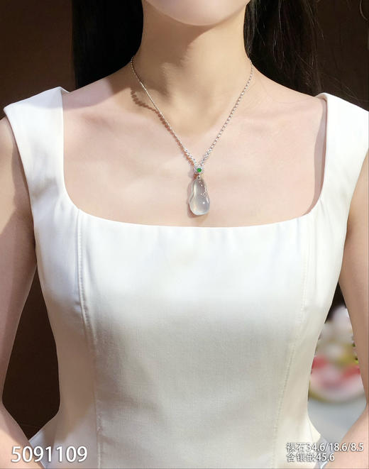 高冰种白菜吊坠 72999【5091109】 商品图4