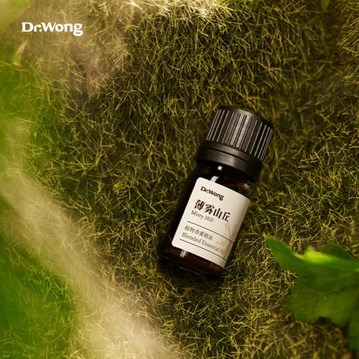 「薄雾山丘」 植物香薰精油（撕拉款） 商品图4