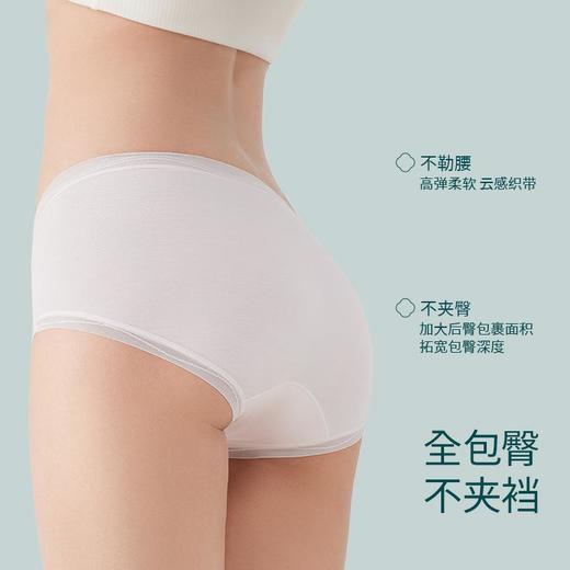 洁丽雅女士内裤新款裆夏薄款抗菌三角短裤柔软透气底裆棉内裤 商品图2