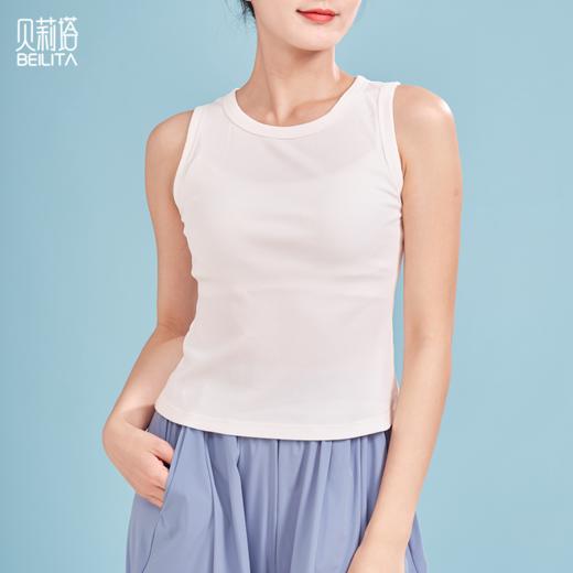 [新品]贝莉塔螺纹棉坑条瑜伽背心BLT5205 女士简约健身运动无袖背心 商品图12