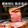正宗四川特产农家烟熏腊五花/腊排骨/腊肠 慢熏低盐 农脂润肉嫩 不柴不腻 商品缩略图2