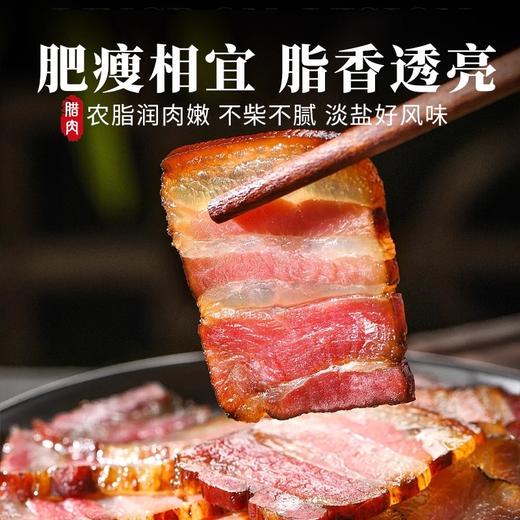 正宗四川特产农家烟熏腊五花/腊排骨/腊肠 慢熏低盐 农脂润肉嫩 不柴不腻 商品图2