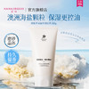 【新品】花印 小园海盐控油保湿洁面乳160g 商品缩略图12