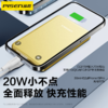 品胜 20W金属方片磁吸无线充5000毫安 支持20W磁吸MagSafe超薄小巧支持苹果/安卓设备 商品缩略图3