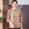 W012-9903-80-新中式国风真丝盘扣上衣加肥加大码新款中老年妈妈夏装桑蚕丝t恤 商品缩略图0