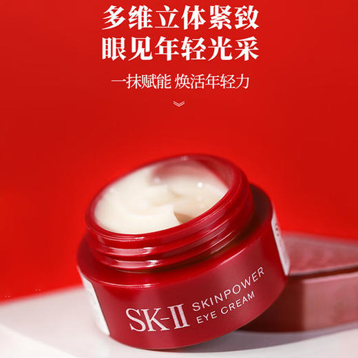 【保税仓限定福利】SK-II美肌七件套，润养肌肤，紧致嘭弹，无惧压力，随时为肌肤“充电”！（下单后72h发货） 商品图6