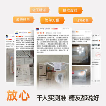 鱼跃（Yuwell）580血糖仪医用级家用检监测语音播报金榜 【仪器+100支试纸套装】 商品图2